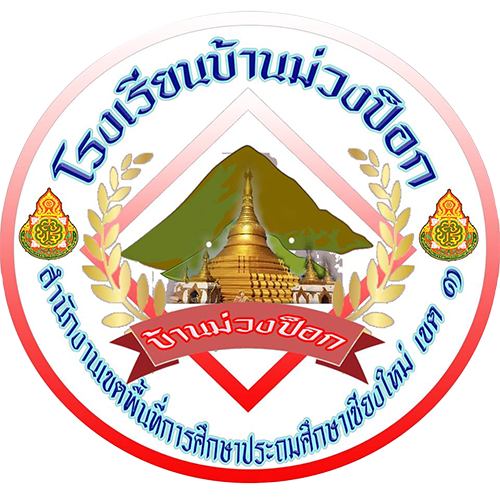 Symbol