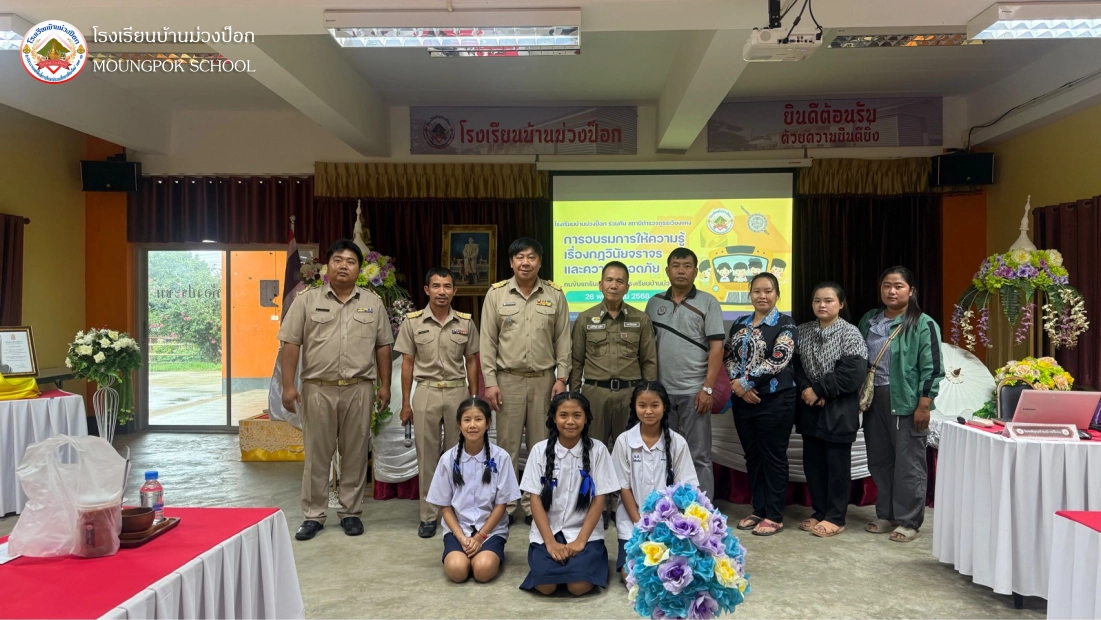 โรงเรียนจัดอบรมกฎจราจรและความปลอดภัยแก่คนขับรถรับ-ส่งนักเรียน