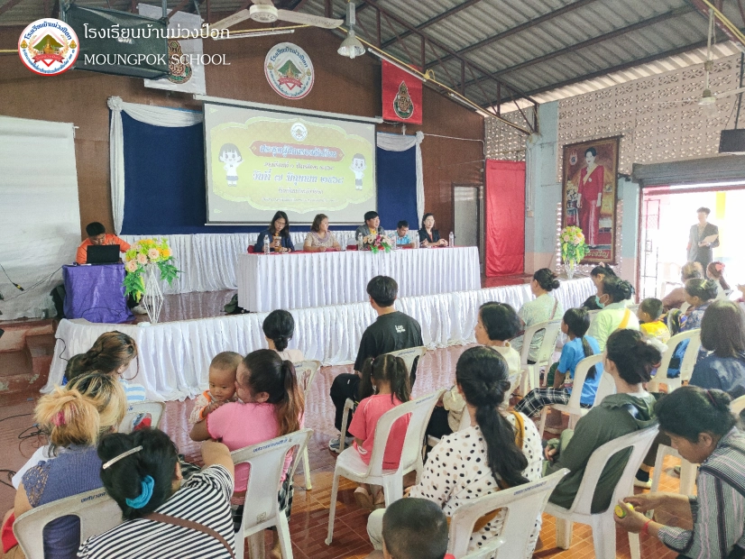 การประชุมผู้ปกครองนักเรียน ปีการศึกษา 1/2568