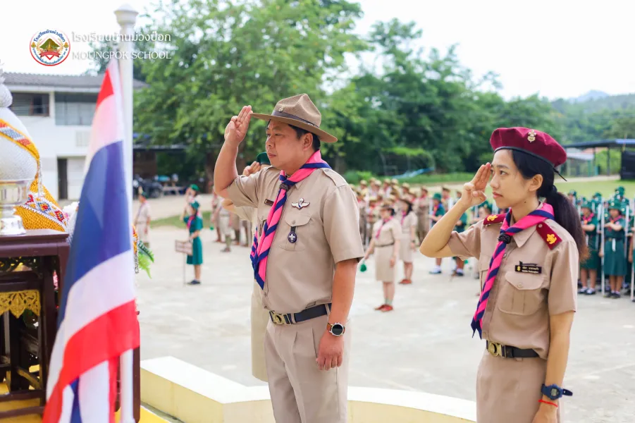 พิธีกล่าวคำปฏิญาณตนและพิธีสวนสนาม ประจำปี 2568