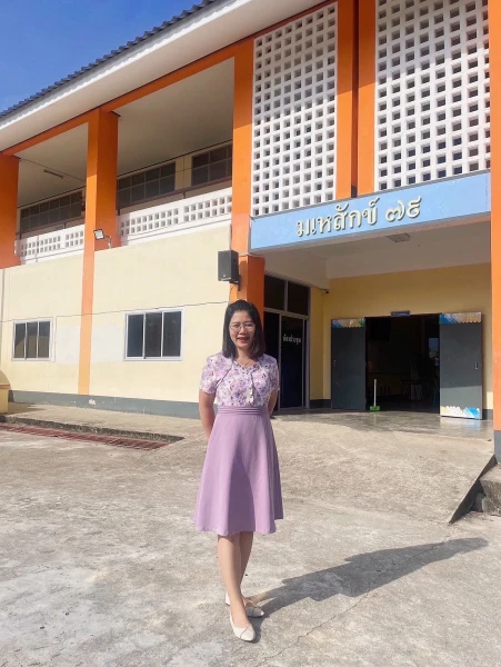 Teacher Profile